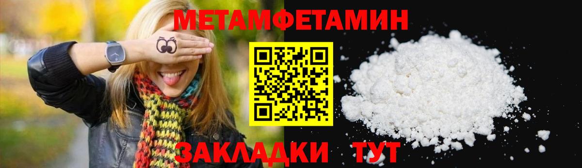 Спасск-Дальний  АМФ Premium  Вход с VPN 