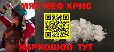 бутират Коммунар