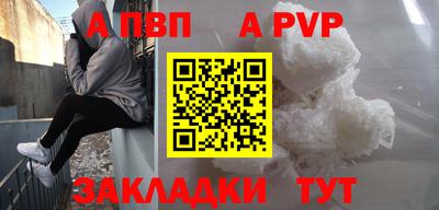 бутират Коммунар