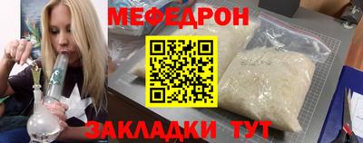 мефедрон мука Конаково