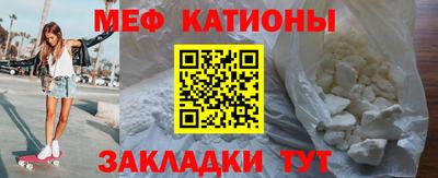 бутират Коммунар