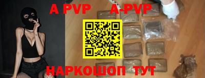 бутират Коммунар