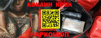 MESCALINE Комсомольск-на-Амуре