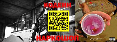 бутират Коммунар