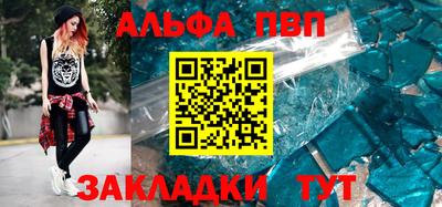 мефедрон мука Конаково