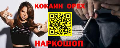 мефедрон мука Конаково