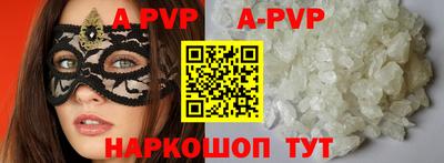 MESCALINE Комсомольск-на-Амуре