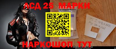 MESCALINE Комсомольск-на-Амуре
