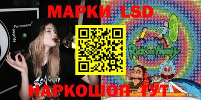 MESCALINE Комсомольск-на-Амуре