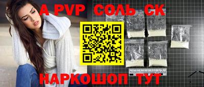 мефедрон мука Конаково