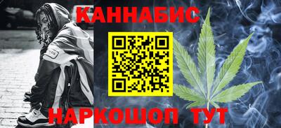бутират Коммунар