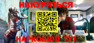 бутират Коммунар