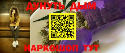 MESCALINE Комсомольск-на-Амуре