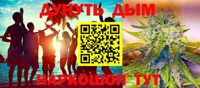 бутират Коммунар