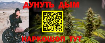 MESCALINE Комсомольск-на-Амуре