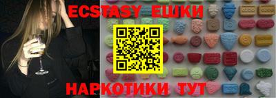MESCALINE Комсомольск-на-Амуре