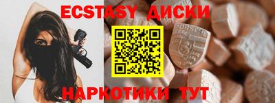 бутират Коммунар