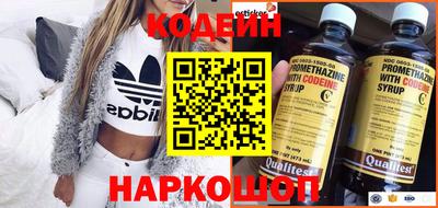 бутират Коммунар