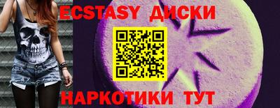 MESCALINE Комсомольск-на-Амуре