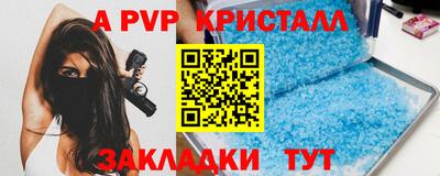 мефедрон мука Конаково