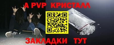 мефедрон мука Конаково