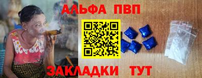 мефедрон мука Конаково