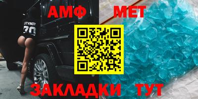 мефедрон мука Конаково
