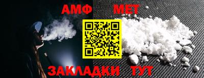 бутират Коммунар