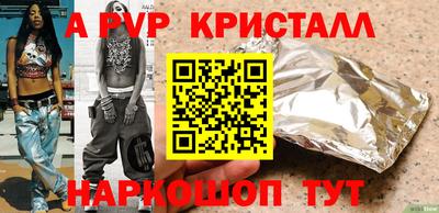 бутират Коммунар