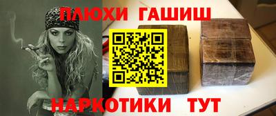 бутират Коммунар
