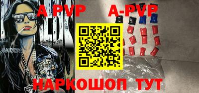бутират Коммунар