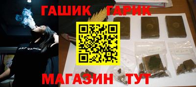бутират Коммунар
