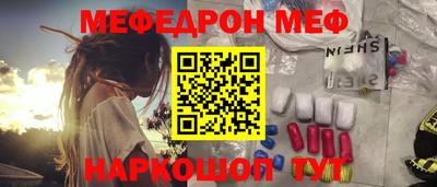 MESCALINE Комсомольск-на-Амуре