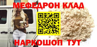 MESCALINE Комсомольск-на-Амуре