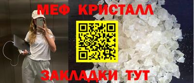 MESCALINE Комсомольск-на-Амуре