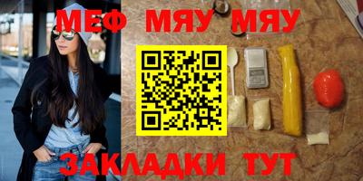 мефедрон мука Конаково