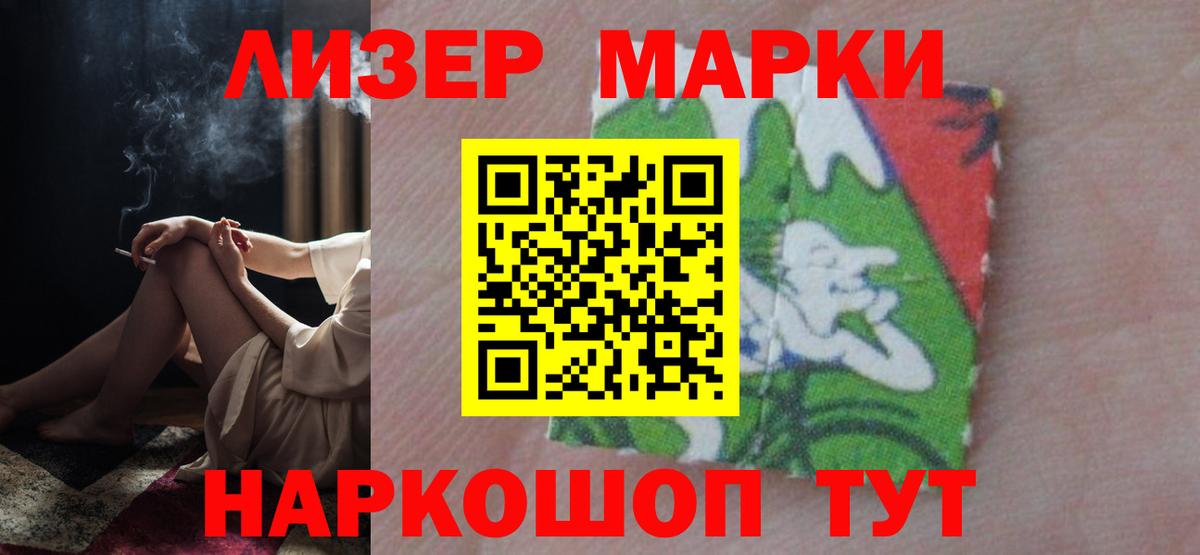 Спасск-Дальний  LSD-25 экстази ecstasy  Вход с VPN 