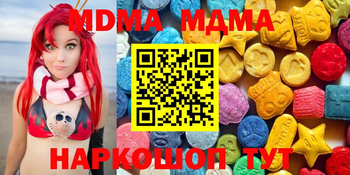 АМФЕТАМИН   Вход с VPN  Спасск-Дальний  МЕФ   Гашиш  A PVP СК   Cocaine 