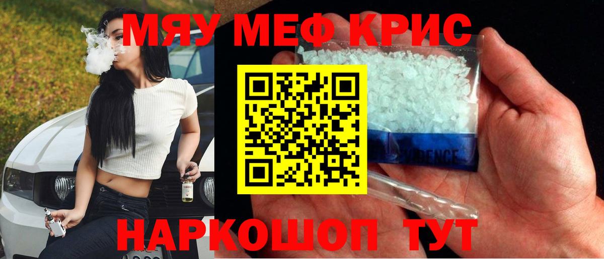 Амфетамин Спасск-Дальний