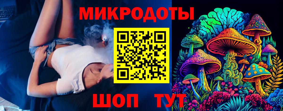 Галлюциногенные грибы ЛСД  цены наркотик  Спасск-Дальний  Галлюциногенные грибы ЛСД  Вход с VPN 